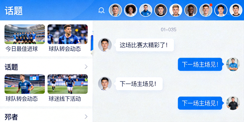 leyu.乐鱼(集团)体育科技股份有限公司官方logo - 绿色科技风格图标
